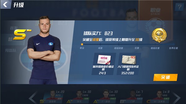 黄蜂菜鸟太疯狂！单赛季三分命中数超越肯巴·沃克登顶队史第一