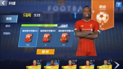 2026年4月4日日职乙FC琉球vs熊本深红直播【24直播网】