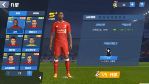 TA：摩洛哥多次尝试招募皮塔奇，但他坚定选择代表西班牙出战