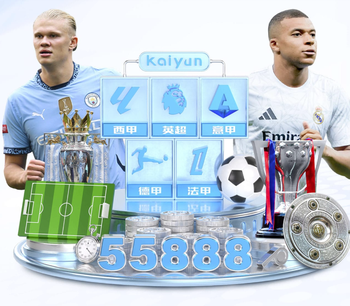 意媒：只有在尤文获得下赛季欧冠资格的情况下，B席才愿意加盟