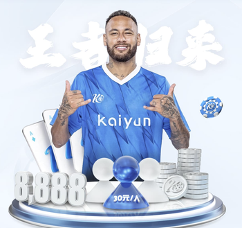 内马尔去世界杯悬了？