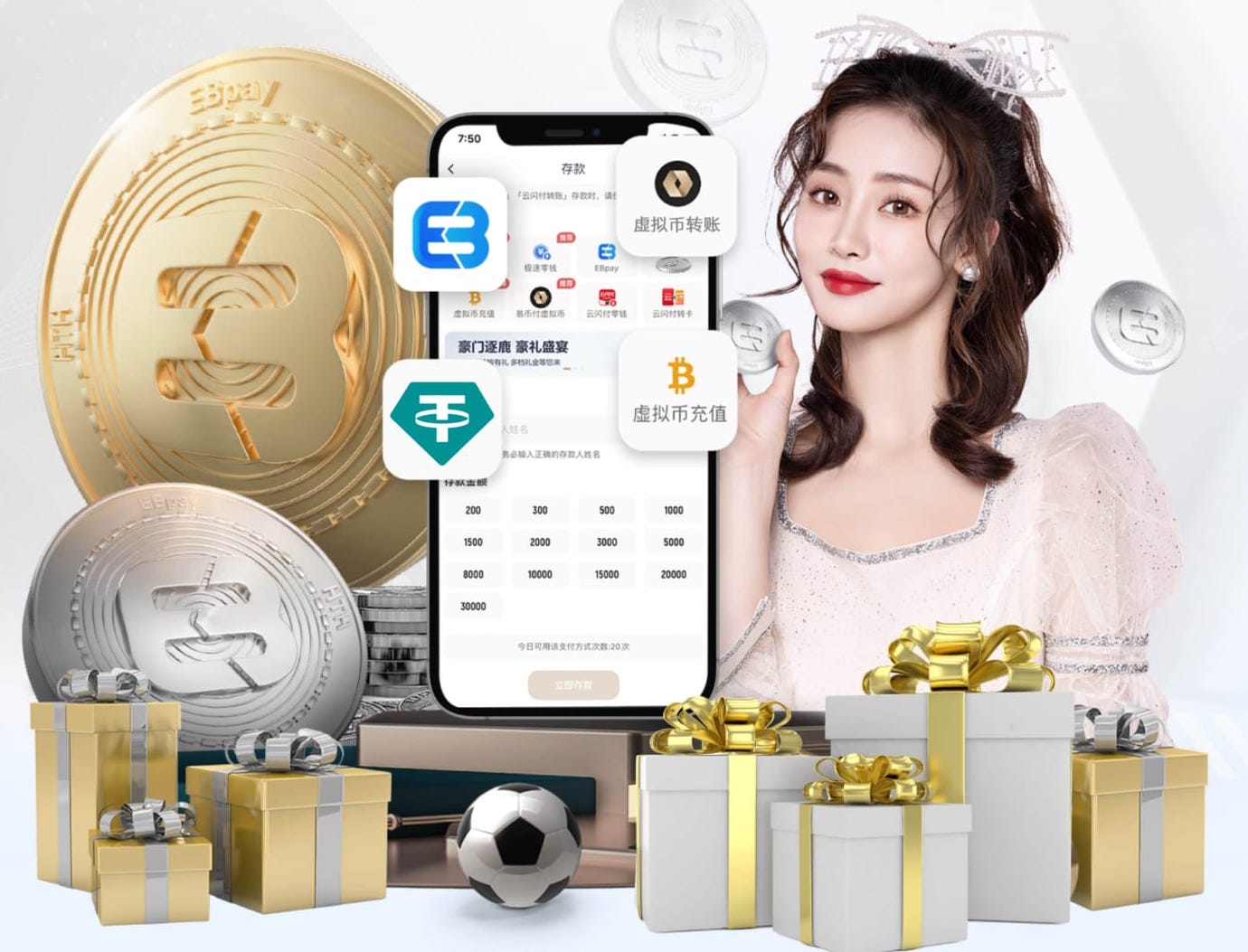 遭群嘲！巴斯托尼被P上波黑球衣 原图是国家德比假摔后庆祝